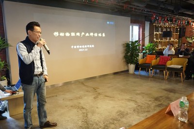 蜂窩物聯(lián)網(wǎng)應(yīng)用落地探討——工信智創(chuàng)攜手中國移動推動技術(shù)研發(fā)與產(chǎn)業(yè)融合